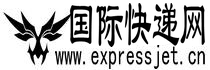 航空货运_航空运输_国际物流_国际快递网