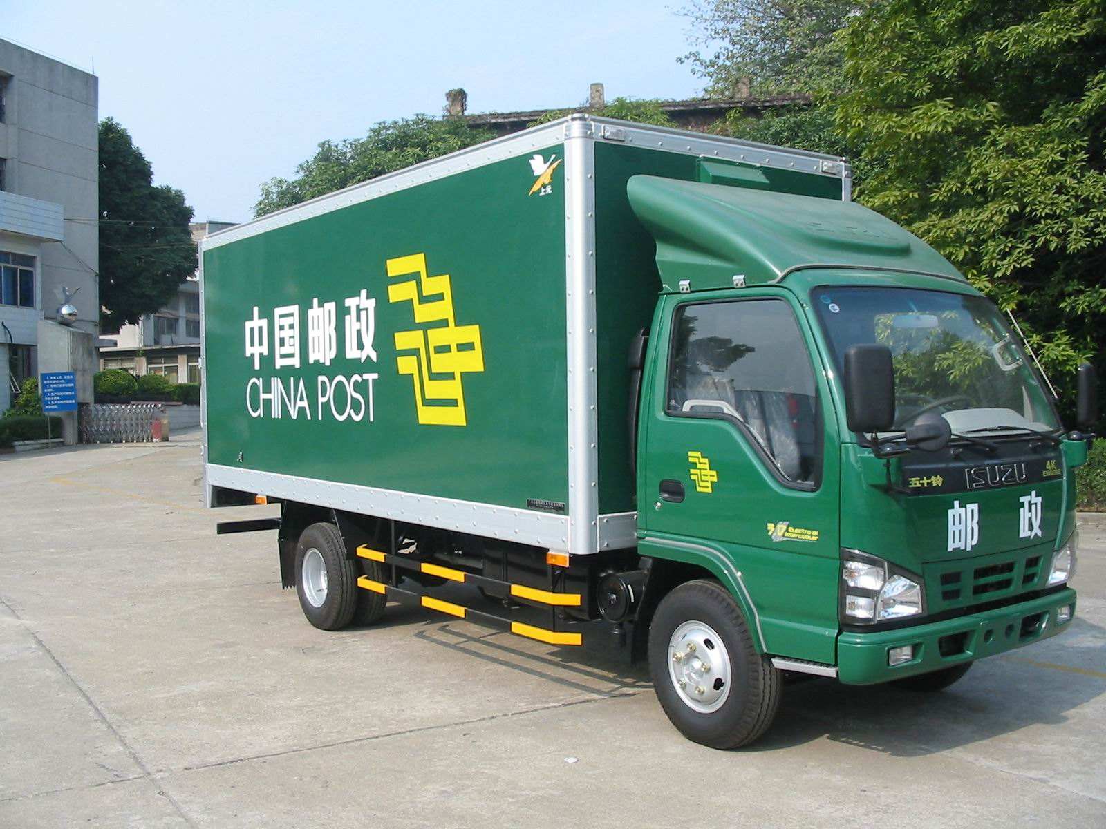 如何有效查询邮政快递包裹物流信息