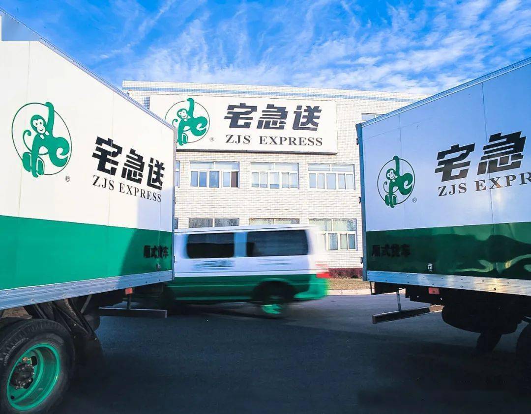 宅急送运单状态如何在线查询