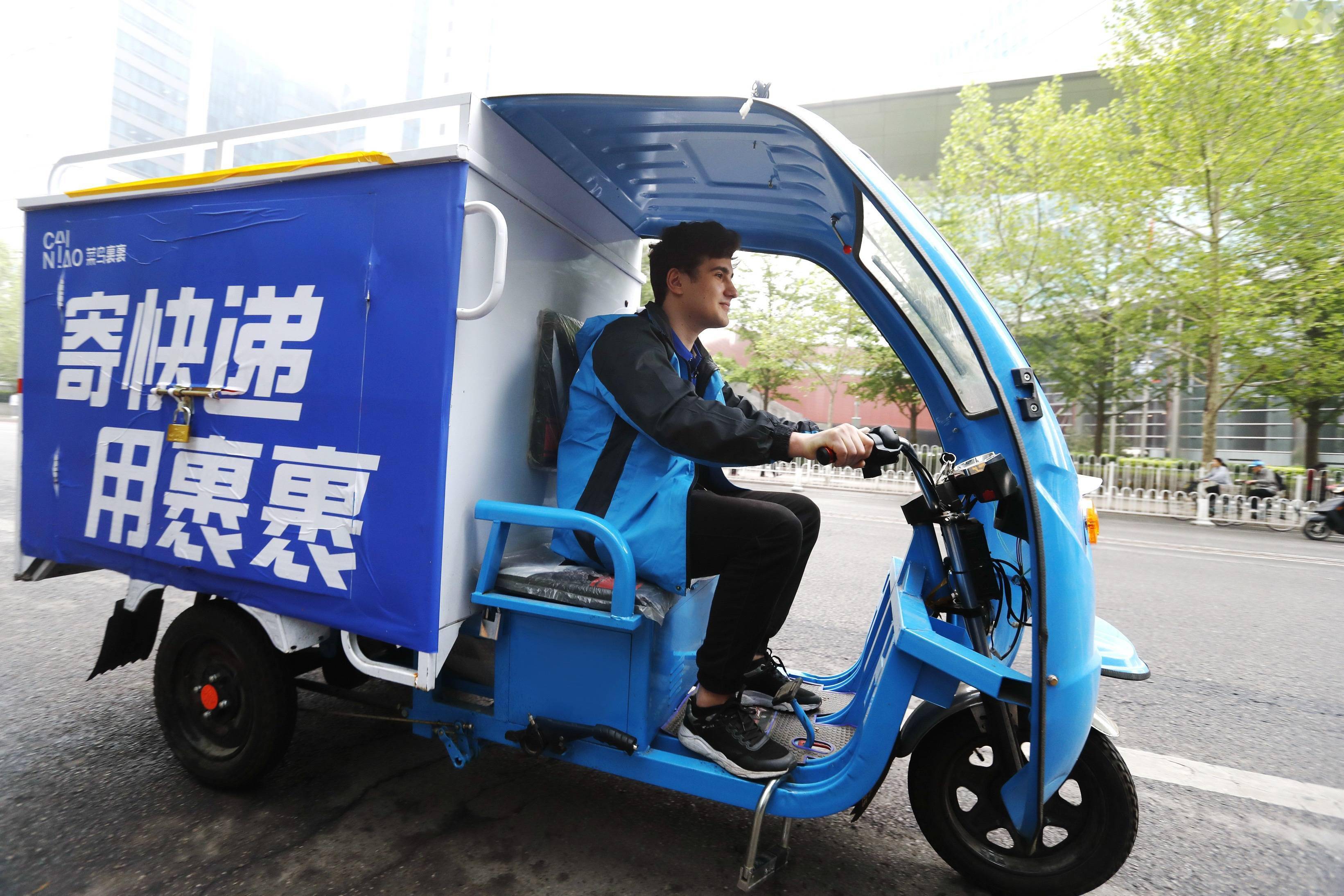 菜鸟裹裹怎么显示预计时间